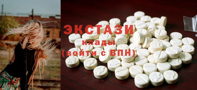 Ecstasy Дубай  мега ONION  Невьянск  закладка 