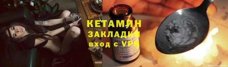 купить   Невьянск  Кетамин ketamine 